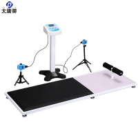 大唐御HJ-201仰卧起坐坐位体前屈肺活量立定跳远俯卧撑中考用测试仪-201仰卧起坐测试仪