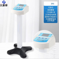 大唐御HJ-201仰卧起坐坐位体前屈肺活量立定跳远俯卧撑中考用测试仪-201肺活量测试仪