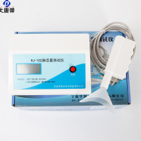 大唐御HJ-201仰卧起坐坐位体前屈肺活量立定跳远俯卧撑中考用测试仪-102肺活量测试仪