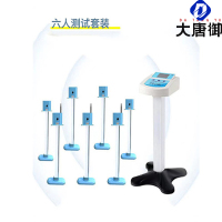 大唐御HJ-201仰卧起坐坐位体前屈肺活量立定跳远俯卧撑中考用测试仪-50米跑6人同测