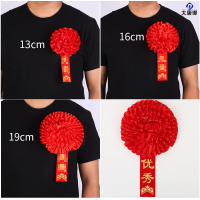 大唐御光荣花绸缎大红花退入伍光荣参军表彰胸花庆典绶带授衔-优秀/13cm*10个