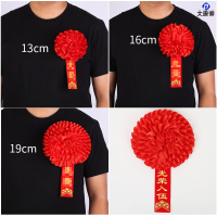 大唐御光荣花绸缎大红花退入伍光荣参军表彰胸花庆典绶带授衔-光荣入伍/19cm*10个