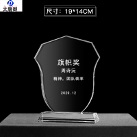 大唐御退五军人纪念礼品送战友退役军旅八一老兵树脂留念小金人奖杯-款式11