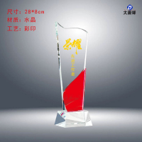 大唐御退五军人纪念礼品送战友退役军旅八一老兵树脂留念小金人奖杯-款式17