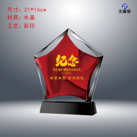 大唐御退五军人纪念礼品送战友退役军旅八一老兵树脂留念小金人奖杯-款式20