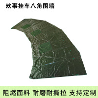 大唐御重汽汽车车篷布解放豪沃东风北奔陕汽依维柯阻燃防水 炊事挂车围挡