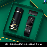 大唐御八一建军节礼物送老兵入伍战友留念迷彩礼品套装退五纪念品-退五磨砂杯+皮带+电弧打火机+礼盒
