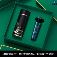 大唐御八一建军节礼物送老兵入伍战友留念迷彩礼品套装退五纪念品-退五磨砂杯+飞科剃须刀+礼盒