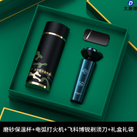 大唐御八一建军节礼物送老兵入伍战友留念迷彩礼品套装退五纪念品-退五磨砂杯+飞科剃须刀+电弧打火机+礼盒