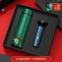 大唐御八一建军节礼物送老兵入伍战友留念迷彩礼品套装退五纪念品-迷彩绿色数显杯+剃须刀+礼盒+礼盒