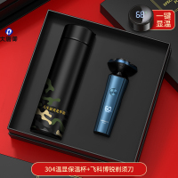 大唐御八一建军节礼物送老兵入伍战友留念迷彩礼品套装退五纪念品-迷彩黑色数显杯+剃须刀+礼盒