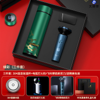 大唐御八一建军节礼物送老兵入伍战友留念迷彩礼品套装退五纪念品-迷彩绿色数显杯+剃须刀+打火机+礼盒