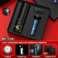 大唐御八一建军节礼物送老兵入伍战友留念迷彩礼品套装退五纪念品-迷彩黑色数显杯+剃须刀+打火机+礼盒