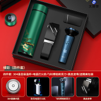 大唐御八一建军节礼物送老兵入伍战友留念迷彩礼品套装退五纪念品-迷彩绿色数显杯+剃须刀+打火机+皮带+礼盒盒