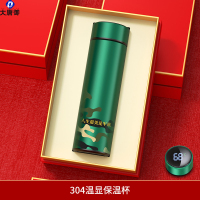 大唐御八一建军节礼物送老兵入伍战友留念迷彩礼品套装退五纪念品-八一款绿色数显杯/红礼盒