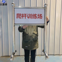 大唐御巡练场标识牌射机场地标识牌带底座插地全不锈钢板牌大型钢牌-带底座小牌—白底红字款