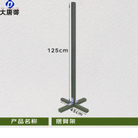 大唐御军姿架新大纲队列架量角器摆臂架踢腿架军训队列正步走十字矫正架-摆臂架 木制