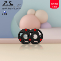 大唐御杠铃片大孔包胶健身器材举重手抓三孔处理铸铁哑铃片 黑色2.5kg×2片三孔 包胶铸铁飞铃片