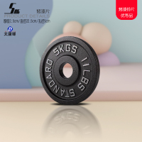 大唐御杠铃片大孔包胶健身器材举重手抓三孔处理铸铁哑铃片 黑色5kg×2片四条筋 大孔铸铁片