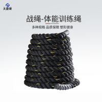 大唐御格斗训练绳私教专用训练绳减脂塑形男女家用健身战绳 黑黄色 25mm*9m