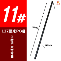 京州防暴防身防爆棍执勤巡逻武术巡练PC棍学校保安武装器材装备-11#,118CM