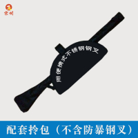 京州防爆钢叉防暴脚叉腰叉颈叉保安防护叉不锈钢伸缩抓捕网兜安保器材-拎包(不含防暴钢叉)