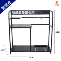 京州防暴装备架安防器材架校园安保八件套展示收纳架幼儿园保安器材盾-防暴装备组合架(#蓝色)