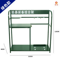 京州防暴装备架安防器材架校园安保八件套展示收纳架幼儿园保安器材盾-防暴装备组合架(绿色款)