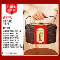 西瓜味的童话中秋月饼礼盒装流心蛋黄豆沙广式月饼企业送礼糕点 吉祥礼提篮礼盒[8饼8味400克]