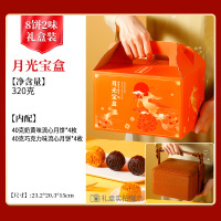 西瓜味的童话中秋月饼礼盒装流心蛋黄豆沙广式月饼企业送礼糕点 月光宝盒提篮礼盒[8饼2味320克]
