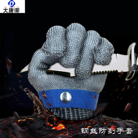 大唐御防割手套 不锈钢5级钢丝手套 防切割金属屠宰防身安保抓捕手套-XL-总长25.5cm