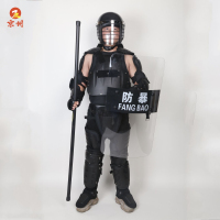 京州防护防刺盔甲服 防爆服 硬质防暴服 全身防护铠甲 安保装备-1.6米长棍+钢网防暴头盔+防暴服+PC透明方盾