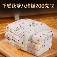 西瓜味的童话小米千层八珍糕芡实茯苓代餐饱腹零食糕点不添加蔗糖 千层茯苓八珍糕200克*2袋
