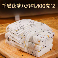 西瓜味的童话小米千层八珍糕芡实茯苓代餐饱腹零食糕点不添加蔗糖 千层茯苓八珍糕400克*2袋
