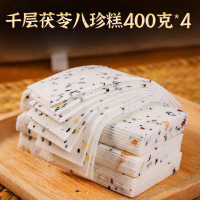西瓜味的童话小米千层八珍糕芡实茯苓代餐饱腹零食糕点不添加蔗糖 千层茯苓八珍糕400克*4袋