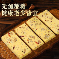 西瓜味的童话小米千层八珍糕芡实茯苓代餐饱腹零食糕点不添加蔗糖 小米千层八珍糕200克*4袋