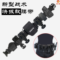 京州新标战术快拔套腰带 多功能执勤腰带巡逻武装带安保六件套腰封-新型战术快拔套腰带(无内腰带)