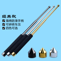 京州经典款合金钢伸缩棍海绵手柄防身三节辊车载安保防身甩棍自卫武器-21寸(象牙黑)合金钢版A货