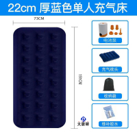 大唐御充气床气垫床午休折叠床 加厚床+户外电池泵(送气枕+收纳袋)双人加大152*203*22cm