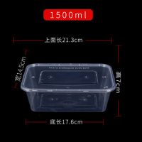 777长方形外卖打包盒塑料餐盒一次性餐盒快餐盒透明便当盒饭盒带盖50个/套-方形1500ml透明