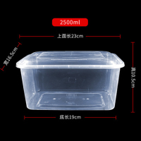 777长方形外卖打包盒塑料餐盒一次性餐盒快餐盒透明便当盒饭盒带盖50个/套-方形2500ml透明