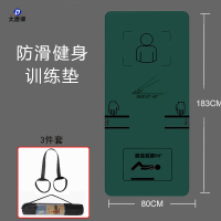 大唐御军体绿瑜伽垫新仰卧起坐卷腹训练垫体操健身垫子防滑 TPE军体绿(弹力绑带+收纳网包)183*80*0.8cm