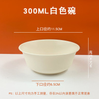 777稻壳一次性碗加厚耐高温塑料家用火锅蘸料碗野餐商用酒席圆形汤碗-300ML白色碗100只