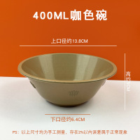 777稻壳一次性碗加厚耐高温塑料家用火锅蘸料碗野餐商用酒席圆形汤碗-400ML咖色碗100只
