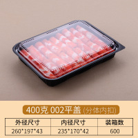 777一次性肉片盒超市生鲜牛羊猪肉卷带盖打包盒野餐火锅食材包装盒100个-400克 002平盖(分体内扣)