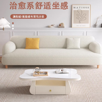 CCKO沐晨 布艺沙发客厅奶油风ins网红小户型双人公寓休闲沙发直排组合-J06#