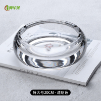 冀华美欧式水晶烟灰缸玻璃家用烟碟客厅办公室烟灰缸 20cm圆形烟灰缸透明