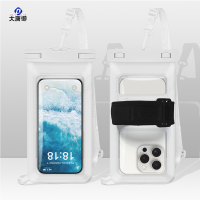 大唐御手机防水袋环保大尺寸臂带款8级防水保护套 雪山白