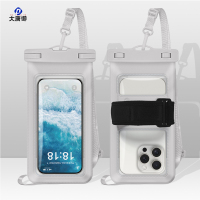 大唐御手机防水袋环保大尺寸臂带款8级防水保护套 暮云灰