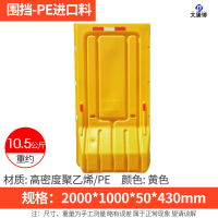 大唐御水马防撞桶水马马路新料滚塑三孔水码围栏围挡市政政注水栅栏-2米围挡(PE进口料)